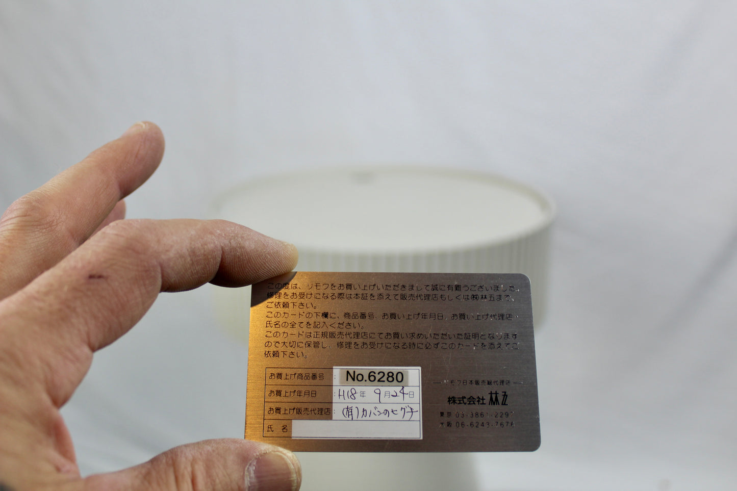 Rimowa Weekend Trolley